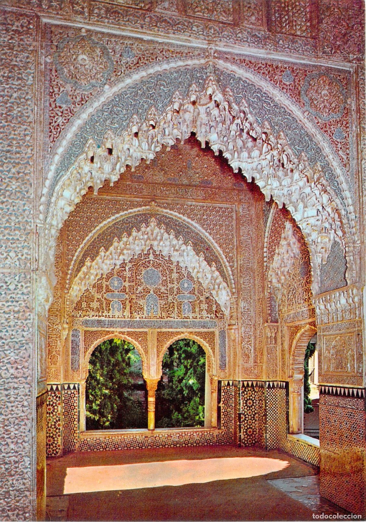 Postales: Postal de la Alhambra de Granada: Mirador de Daraxa - Foto 1