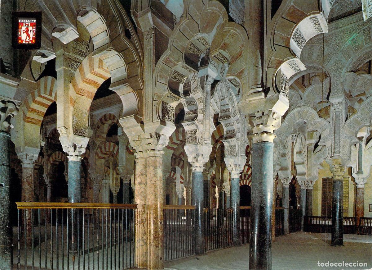 Postales: Postal Mezquita Catedral de C&oacute;rdoba - Mihrab y Naves de Alhaken II