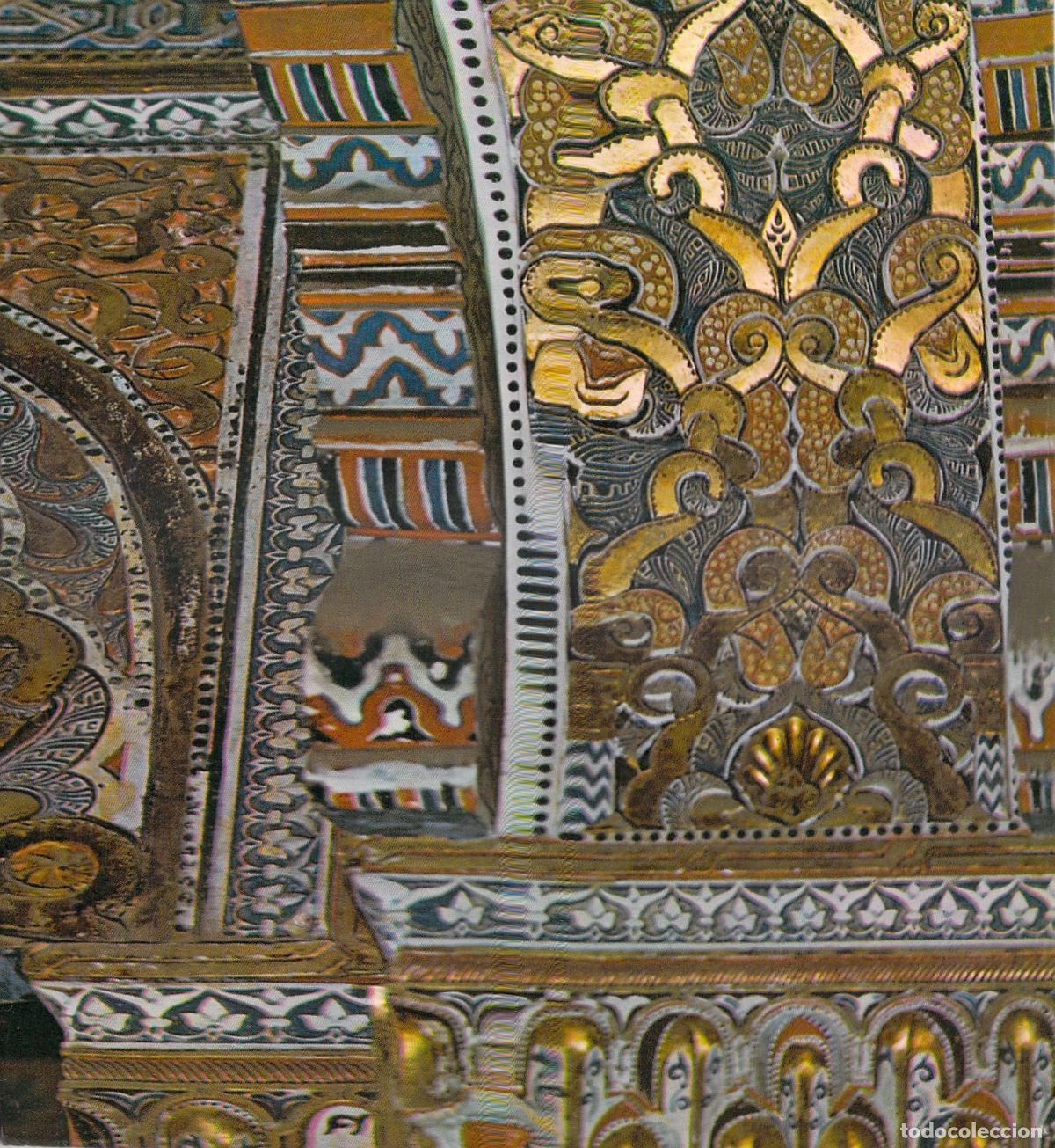 Postales: Postal Granada Alhambra Detalle Policromado Sala del Reposo