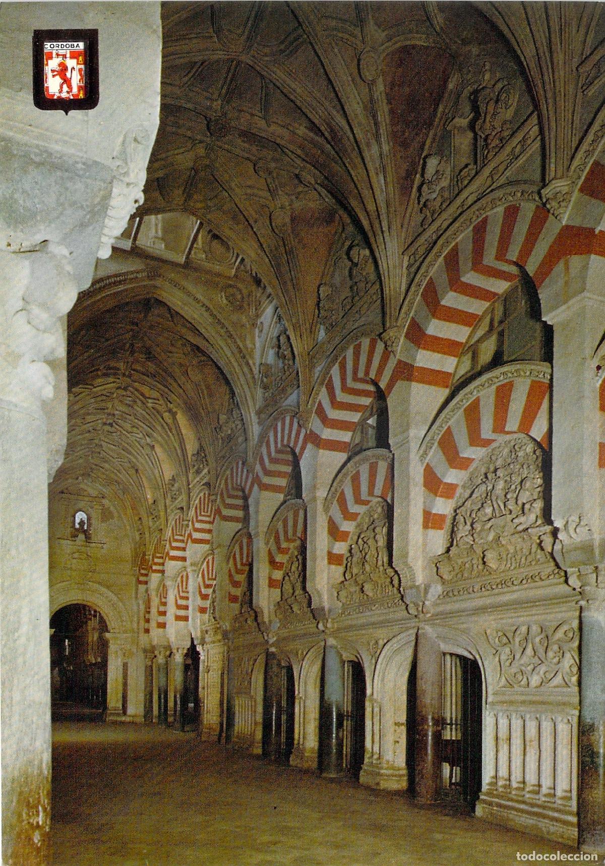 Postales: Postal Mezquita-Catedral de C&oacute;rdoba, Naves de Almanzor