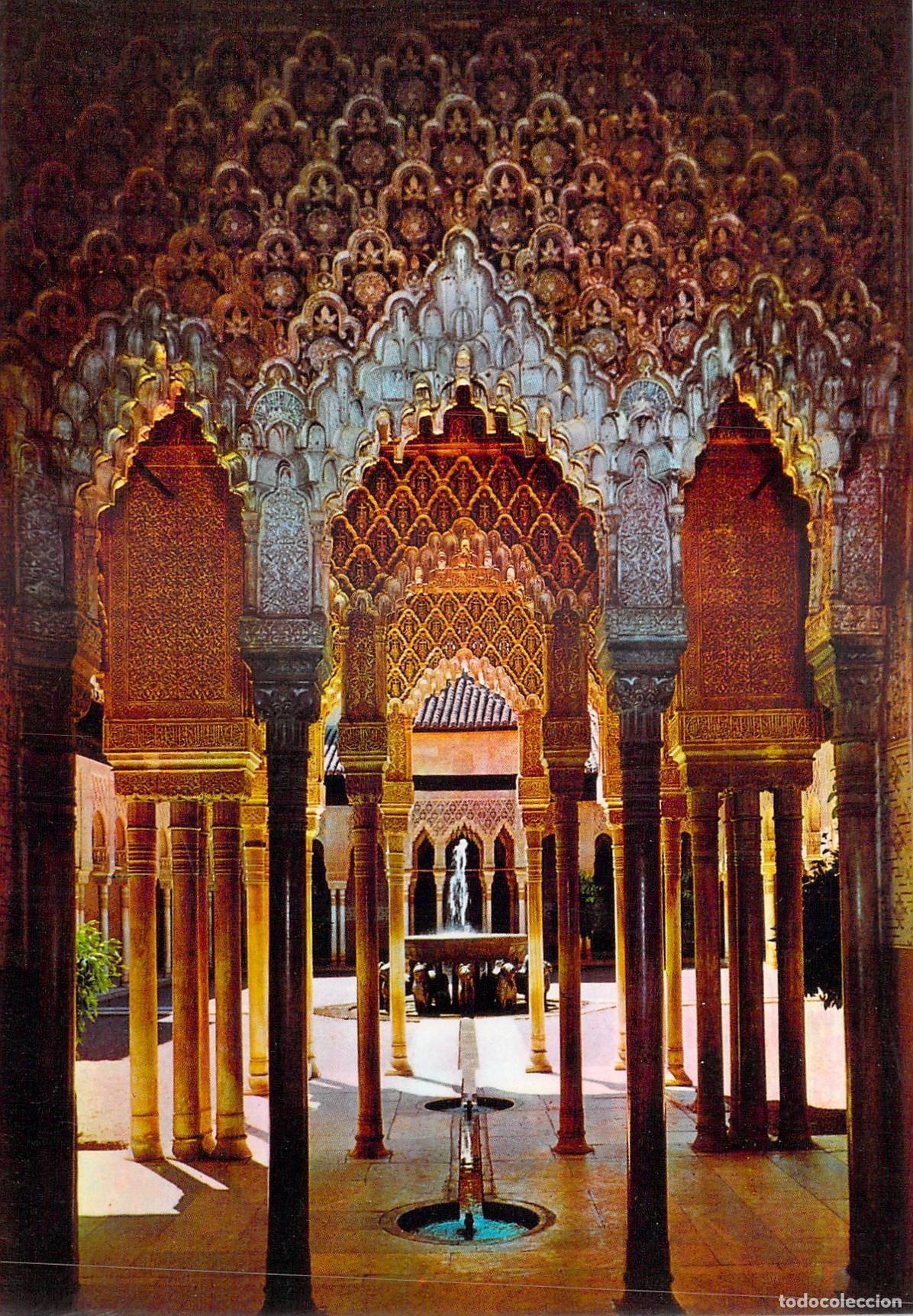 Cartes Postales: Postal de Granada: Alhambra, Patio de los Leones
