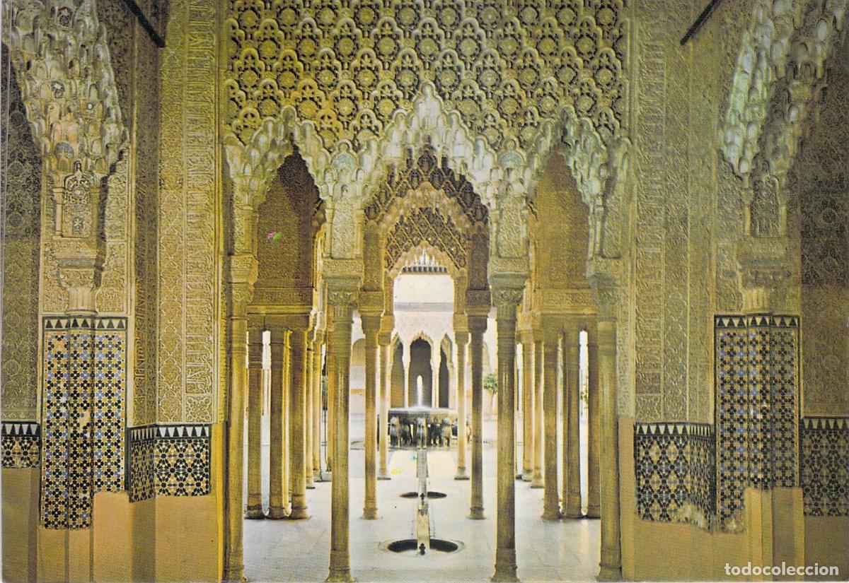 Postales: Postal de Granada: Patio de los Leones en la Alhambra - Foto 1