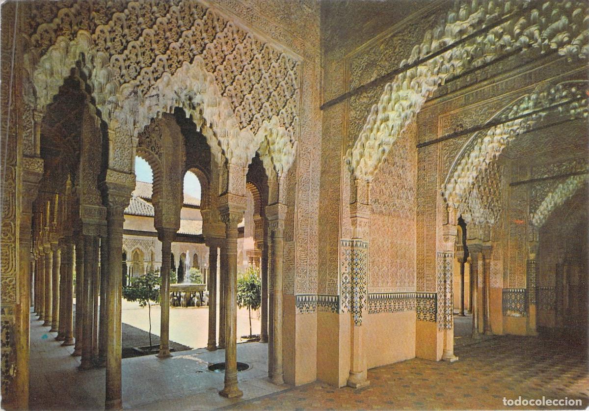 Postales: Postal de la Alhambra de Granada, Vista Parcial de Arquer&iacute;a