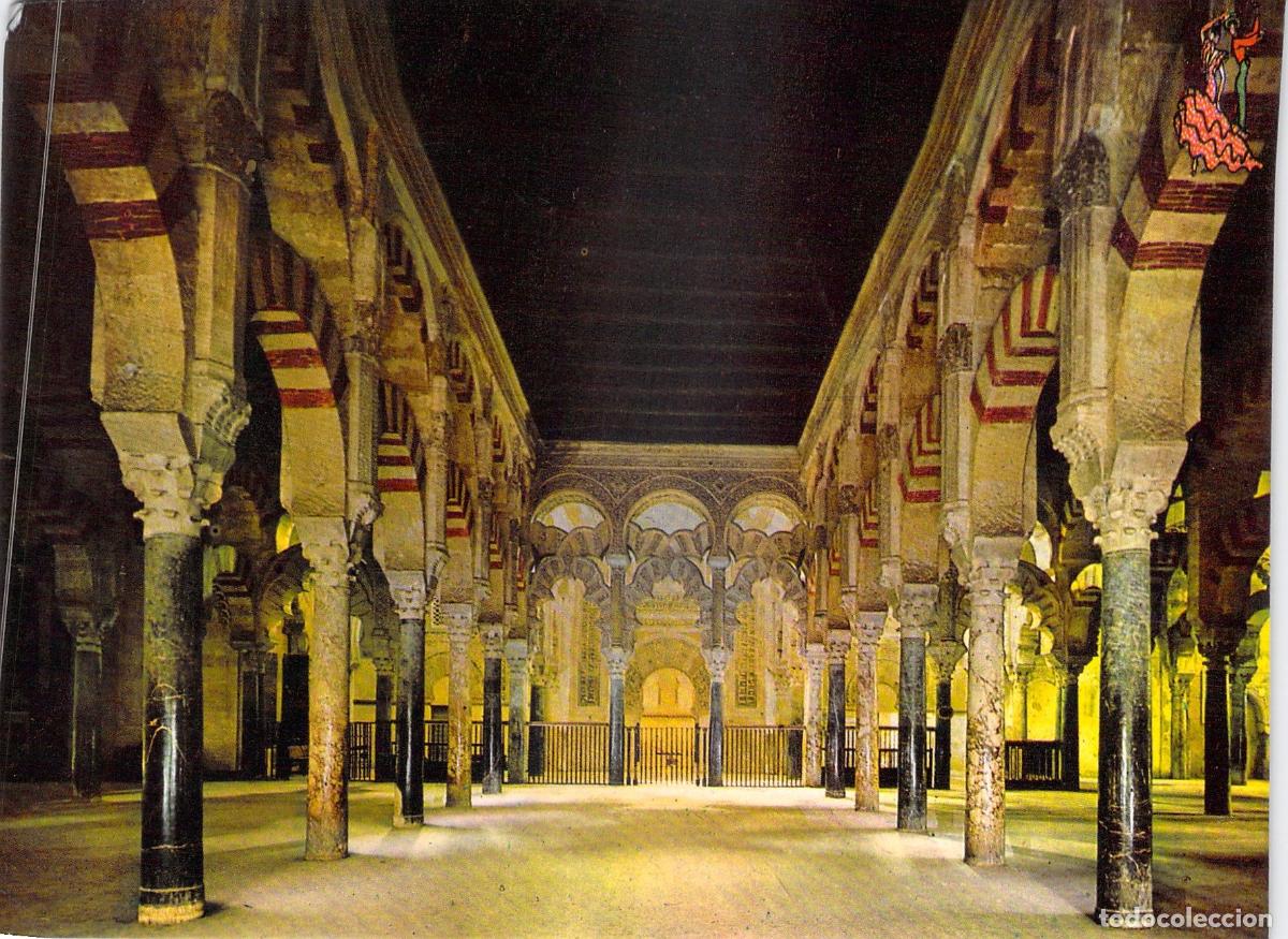 Postales: Postal de C&oacute;rdoba: Interior de la Mezquita, Columnas y Mihrab