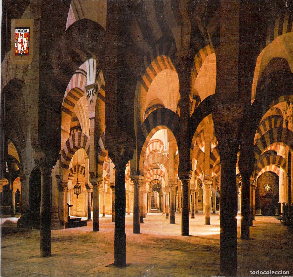 Postales: Postal de la Mezquita de C&oacute;rdoba - Laberinto de Columnas
