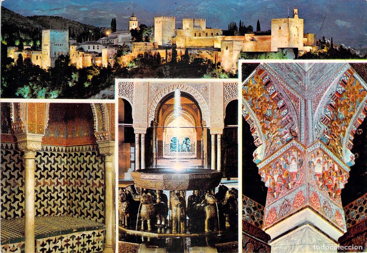 Postales: Postal de Granada: La Alhambra y Detalles del Palacio &Aacute;rabe - Foto 1