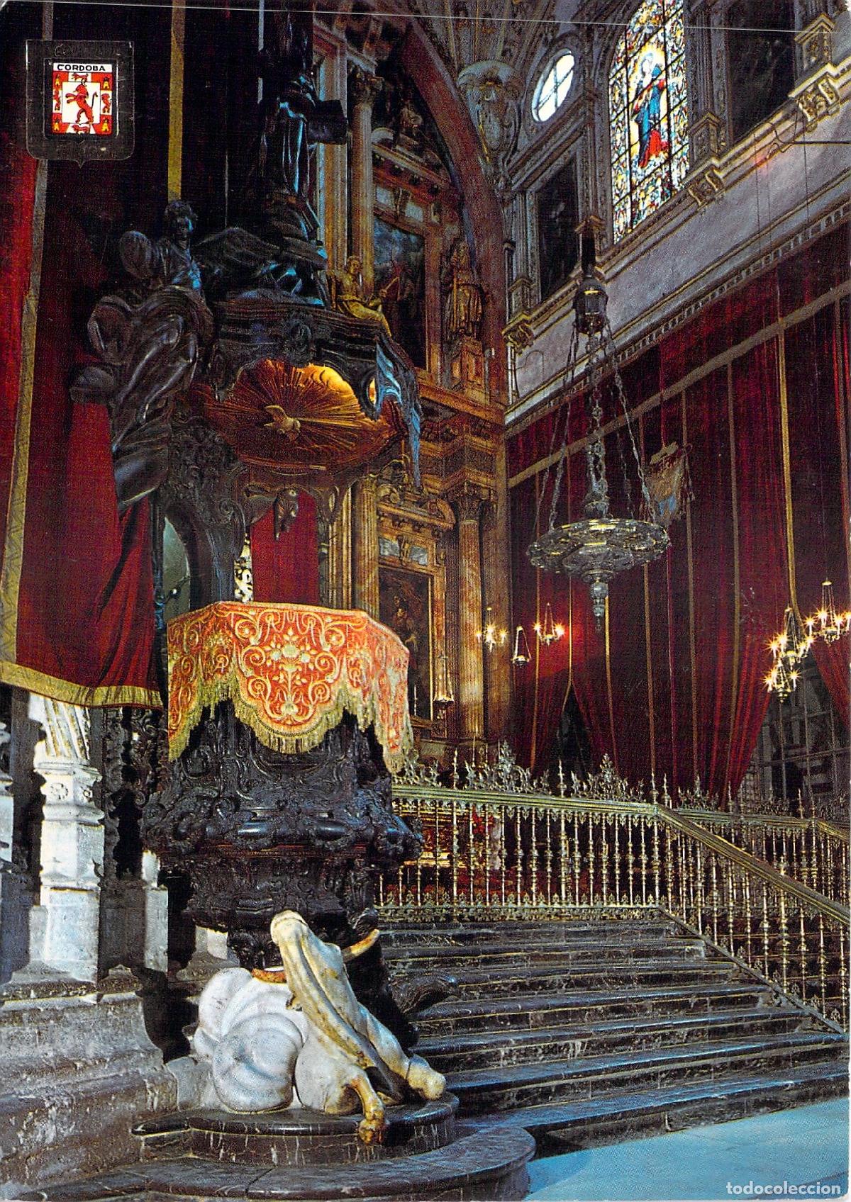 Postales: Postal C&oacute;rdoba Mezquita-Catedral P&uacute;lpito del Evangelio
