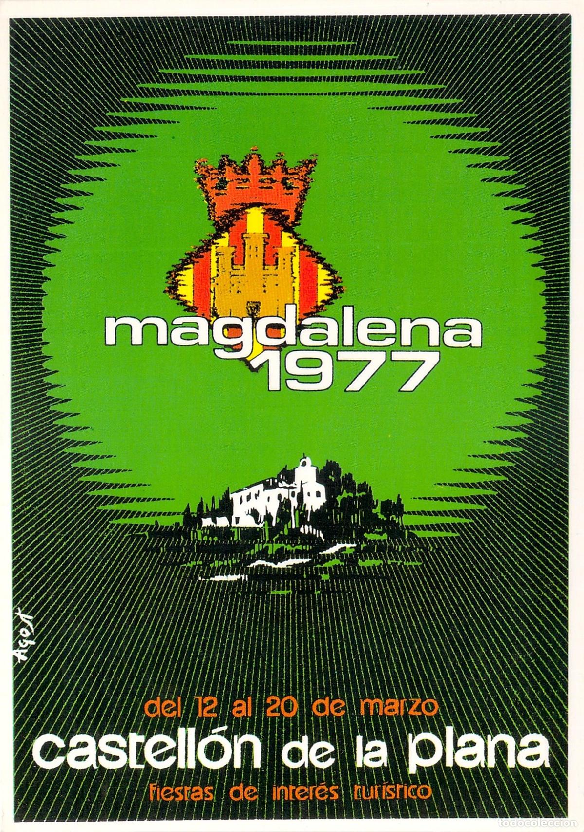 Postales: Postal Fiestas de la Magdalena Castell&oacute;n de la Plana