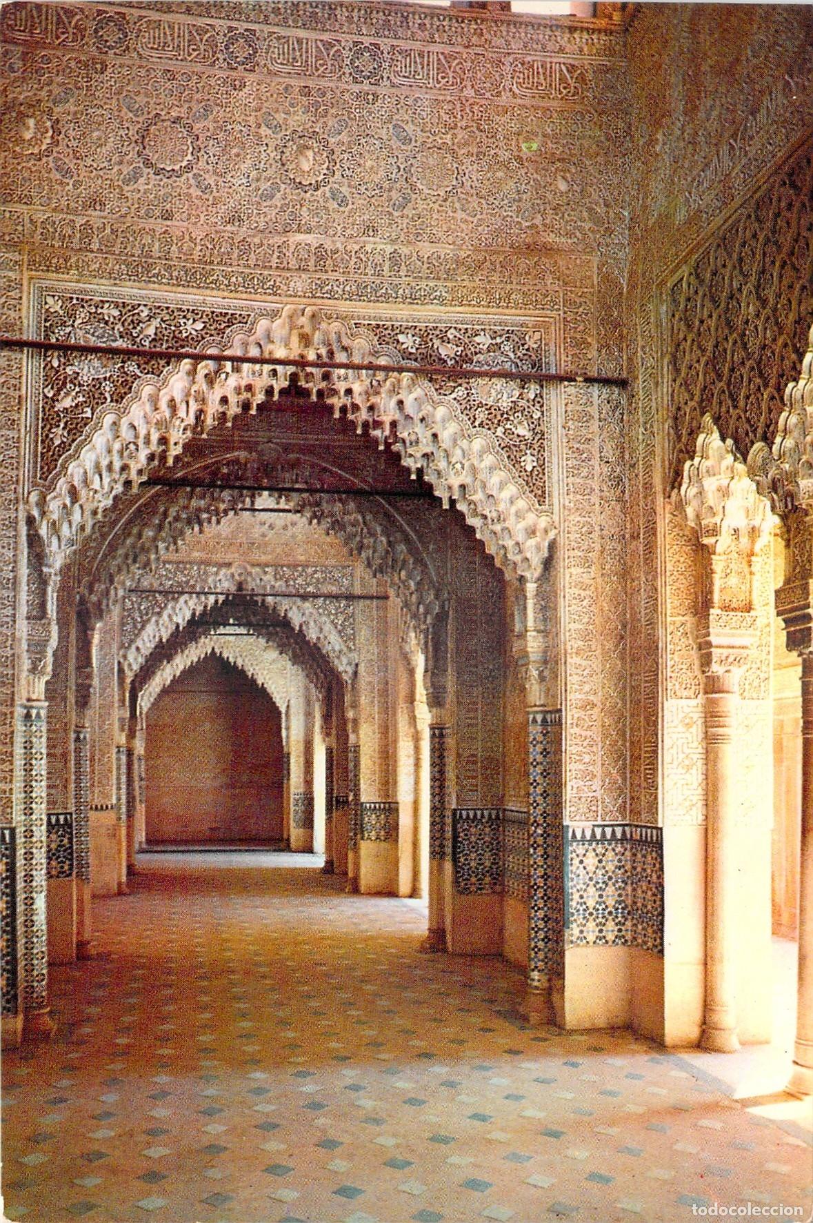Postales: Postal Alhambra Sala de los Reyes Granada Ediciones Arribas