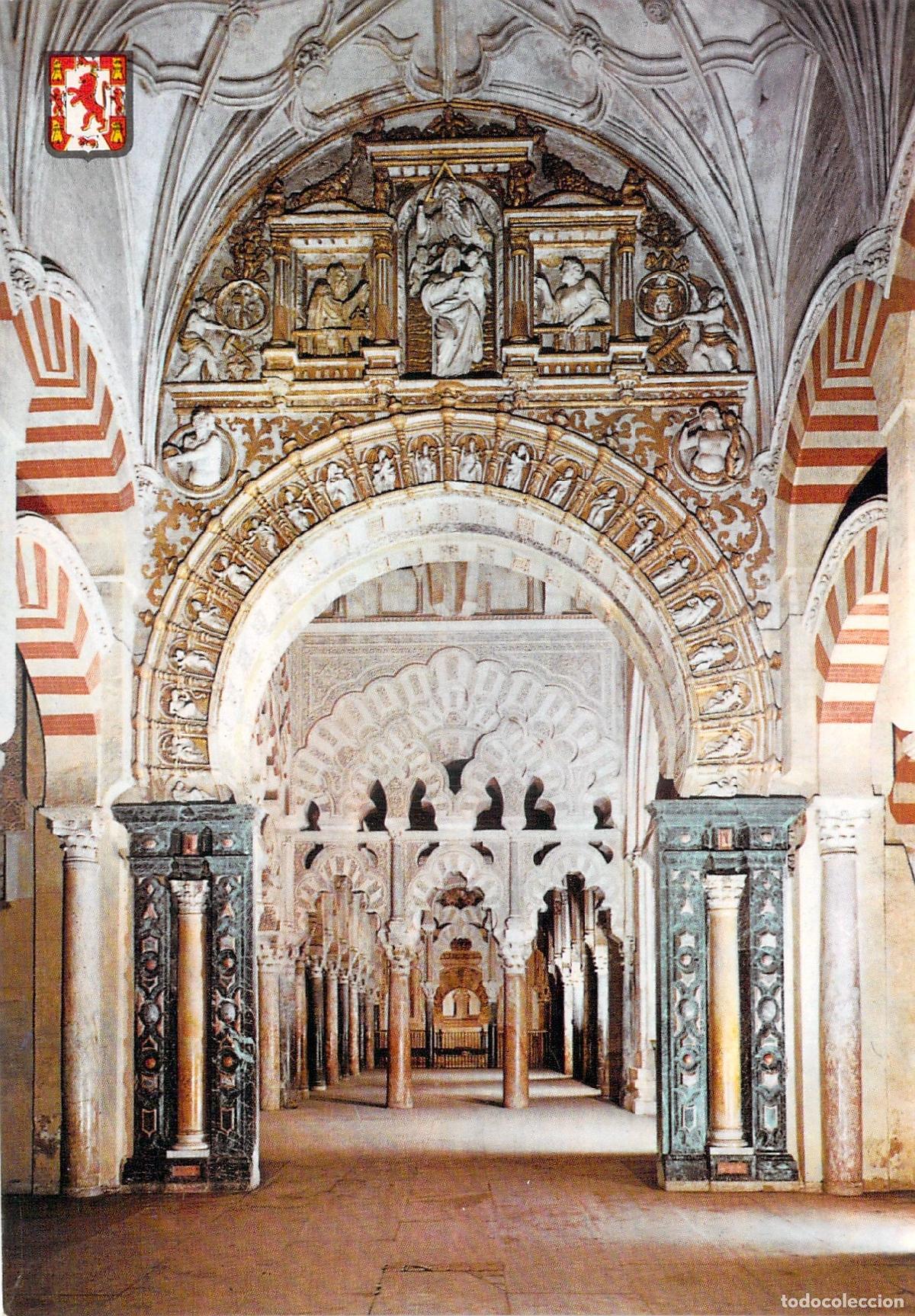 Postales: Postal de la Mezquita de C&oacute;rdoba, Interior del Templo