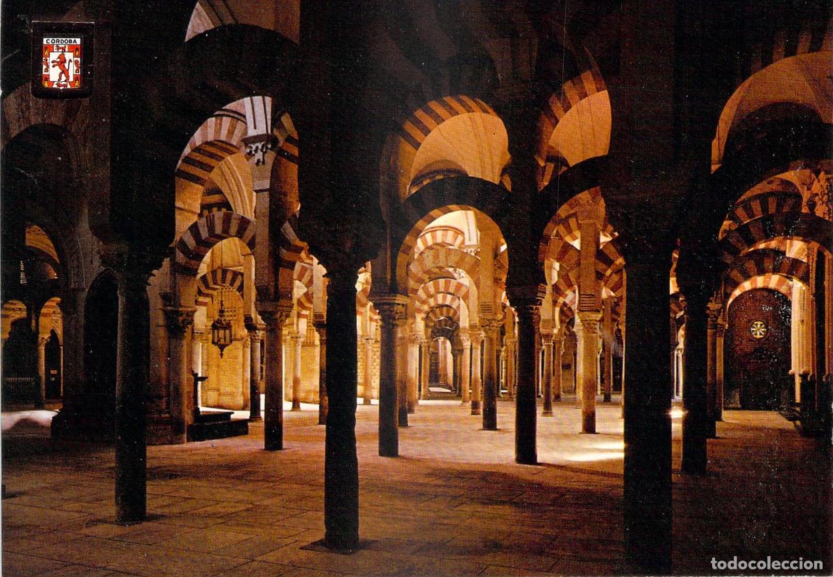 Postales: Postal de C&oacute;rdoba, Interior de la Mezquita y Laberinto de Columnas