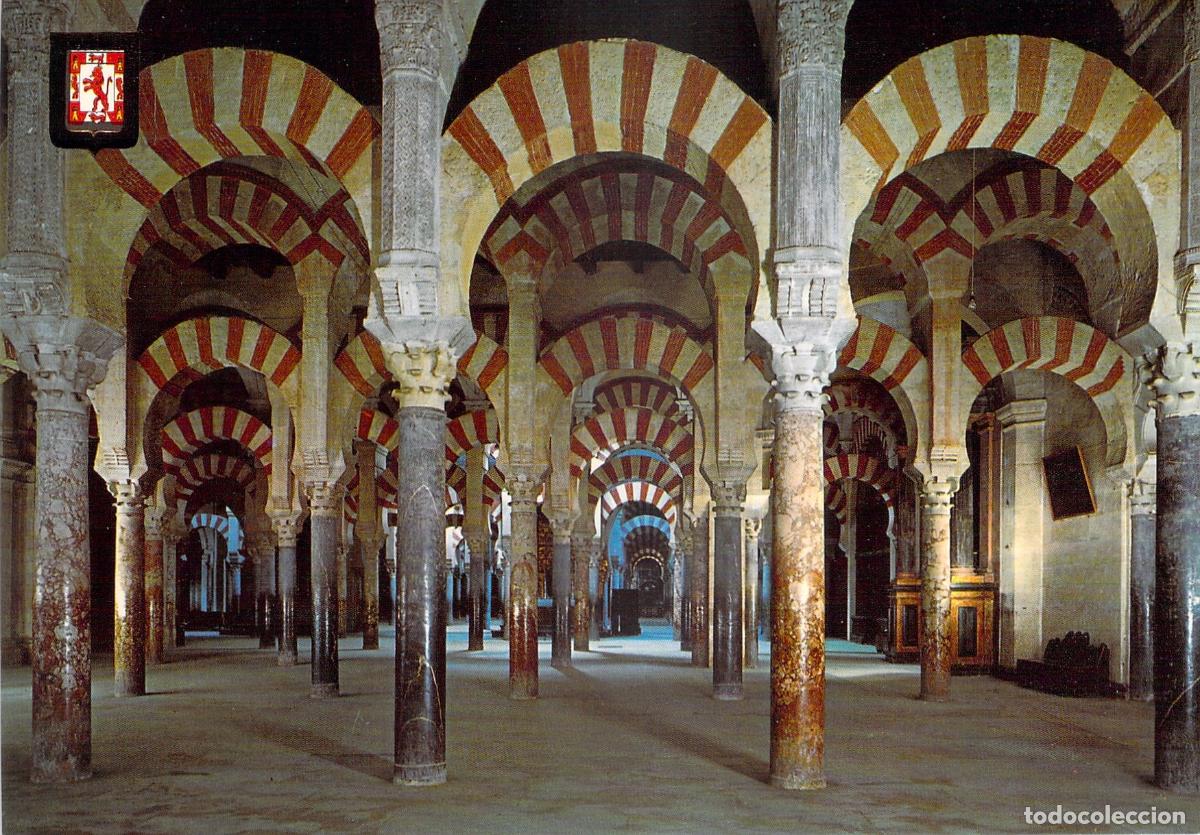 Postales: Postal de la Mezquita Catedral de C&oacute;rdoba, Laberinto de Columnas