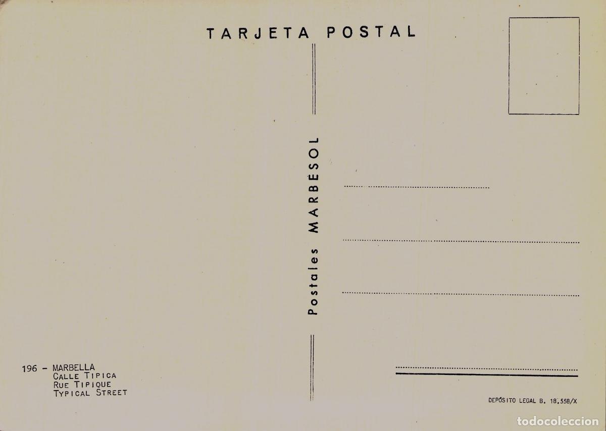 Postales: Postal Calle T&iacute;pica de Marbella con Macetas en la Pared - Foto 2