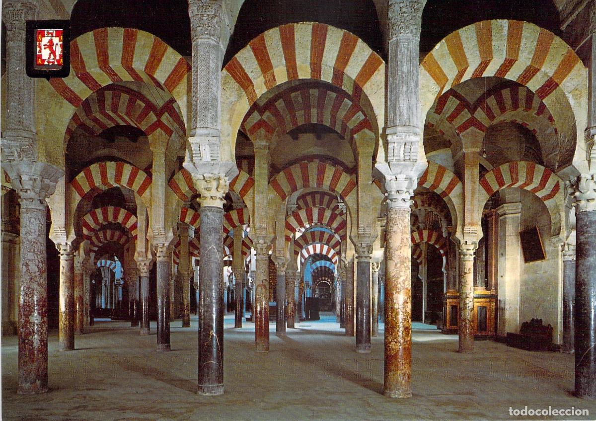 Postales: Postal de la Mezquita Catedral de C&oacute;rdoba Laberinto de Columnas
