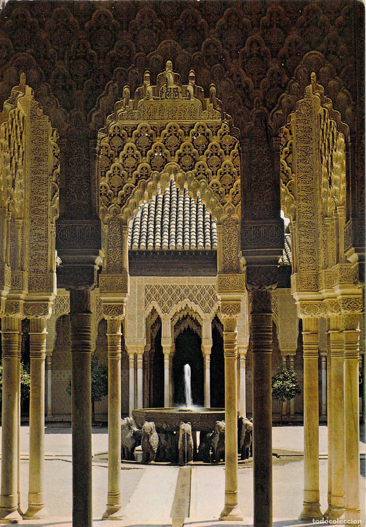 Postales: Postal del Patio de los Leones en la Alhambra de Granada