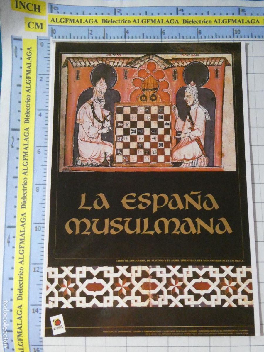 Postales: POSTAL PUBLICITARIA TURISMO ESPA&Ntilde;A. SECRETARIA GENERAL TURISMO. LIBRO JUEGOS ALFONSO X SABIO. 2307