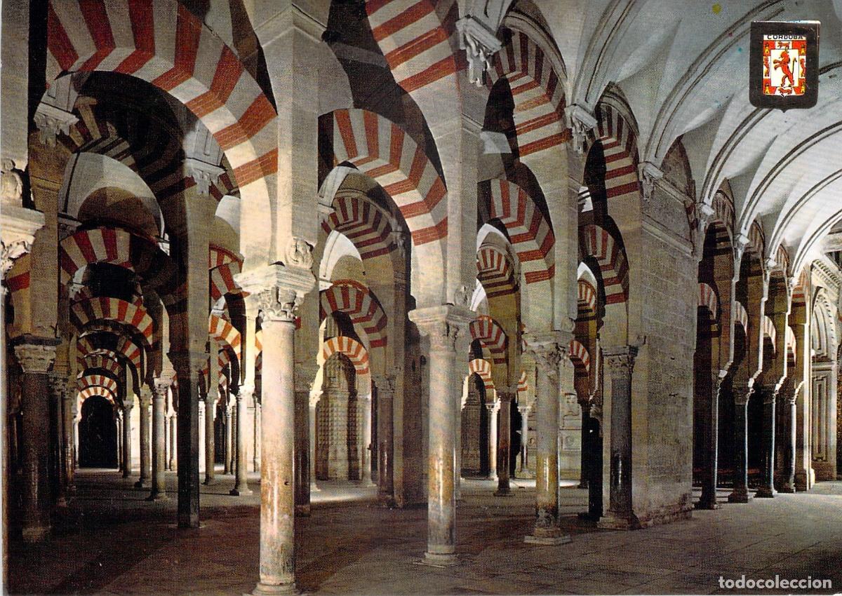 Postales: Postal de la Mezquita Catedral de C&oacute;rdoba, Laberinto de Columnas