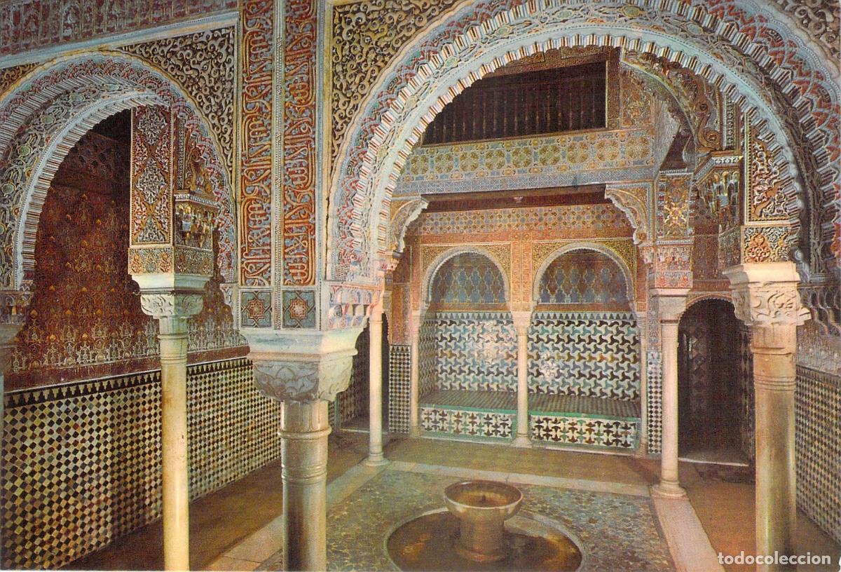 Postales: Postal de la Sala del Reposo en la Alhambra de Granada