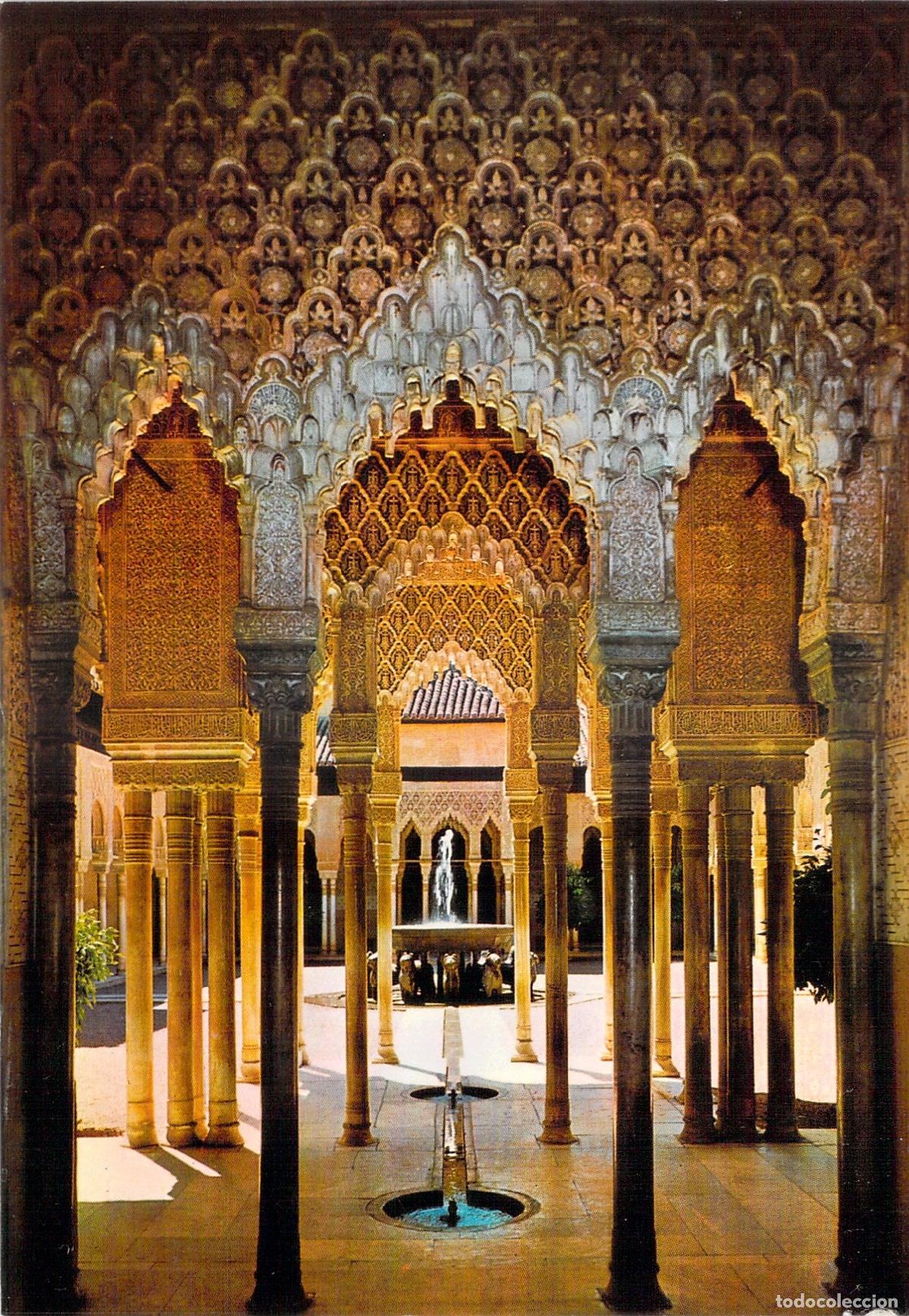 Postales: Postal de la Alhambra: Patio de los Leones, Granada