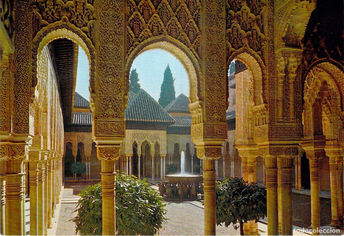 Postales: Postal Granada Alhambra Patio de los Leones Arcadas Kolor Zerkowitz