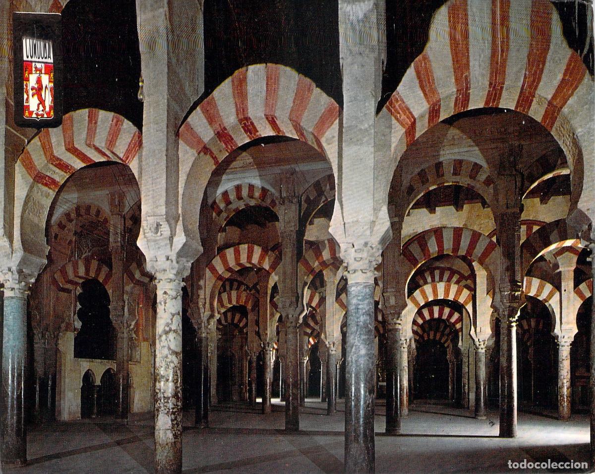 Postales: Postal de la Mezquita Catedral de C&oacute;rdoba Laberinto de Columnas