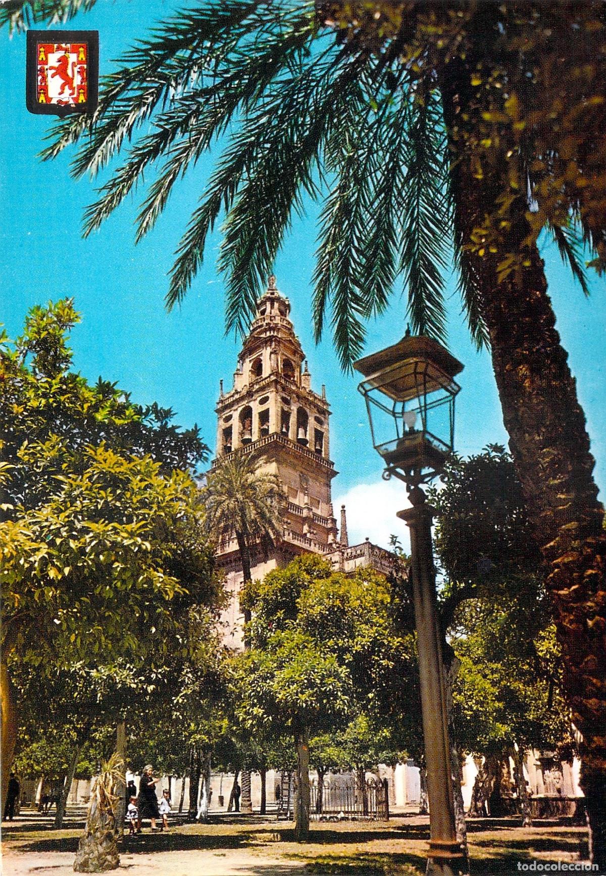 Postales: Postal Patio de los Naranjos y Campanario de la Mezquita, C&oacute;rdoba