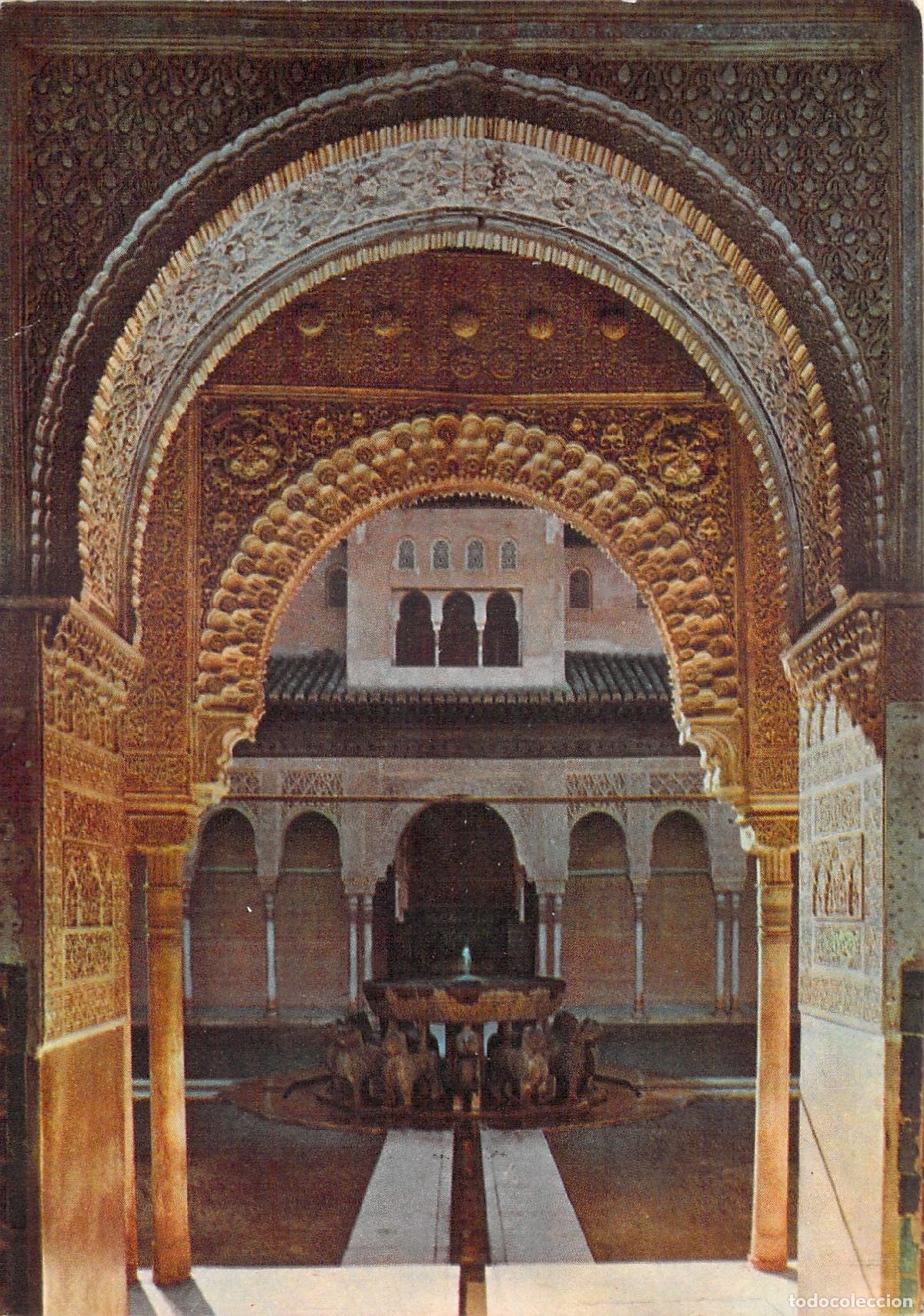 Postales: Postal del Patio de los Leones en la Alhambra de Granada