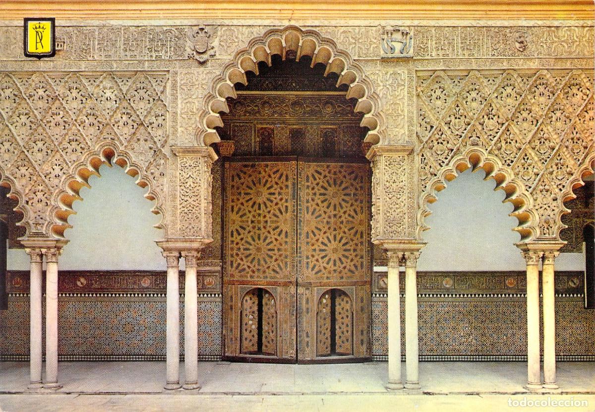 Postales: Postal Reales Alc&aacute;zares de Sevilla Puerta Sal&oacute;n de Embajadores