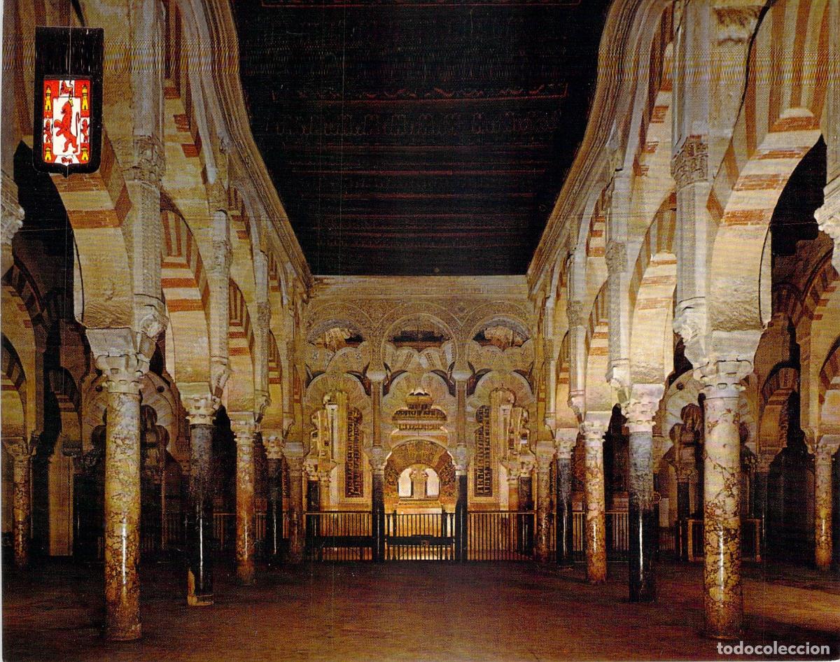 Postales: Postal de la Mezquita de C&oacute;rdoba Laberinto de Columnas