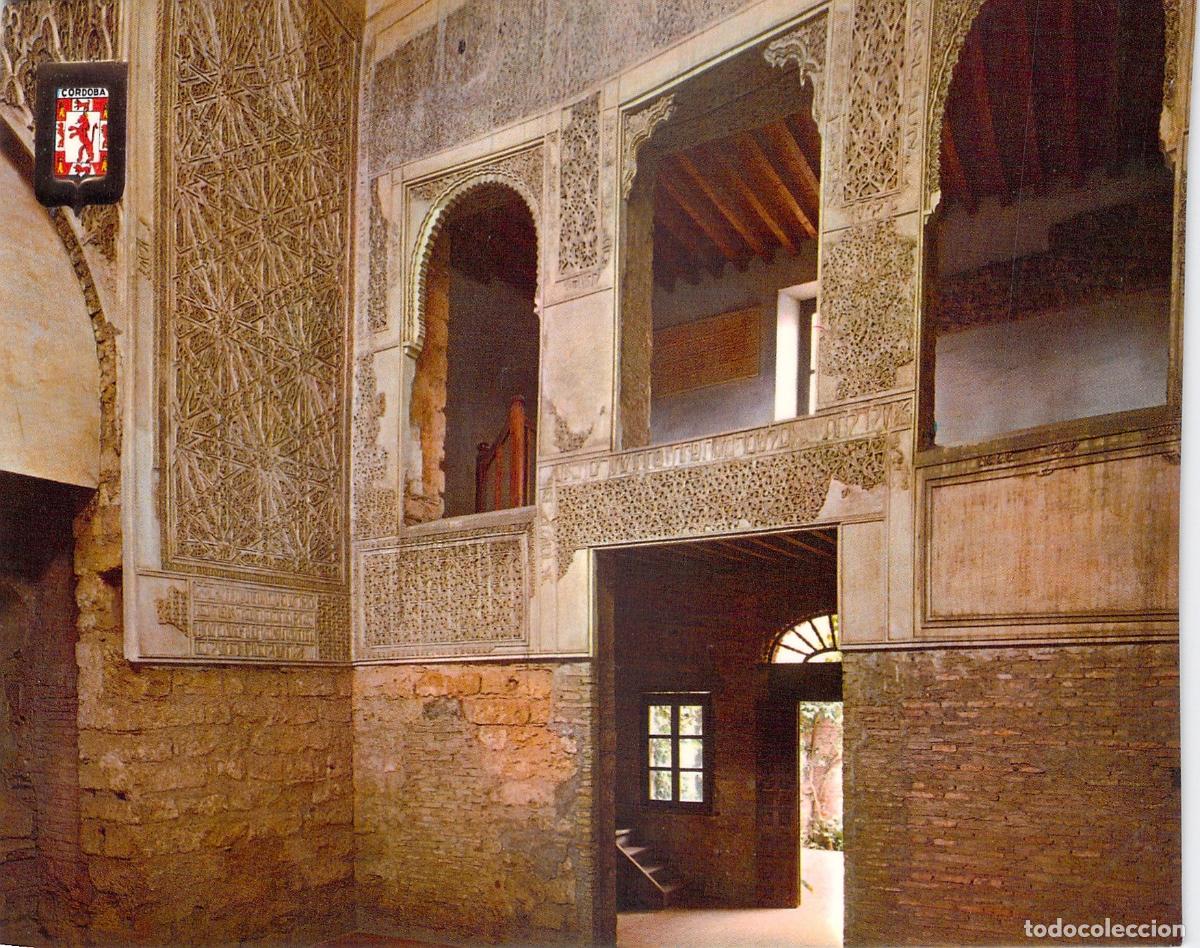 Postales: Postal de la Sinagoga de C&oacute;rdoba - Yeser&iacute;as Mud&eacute;jares