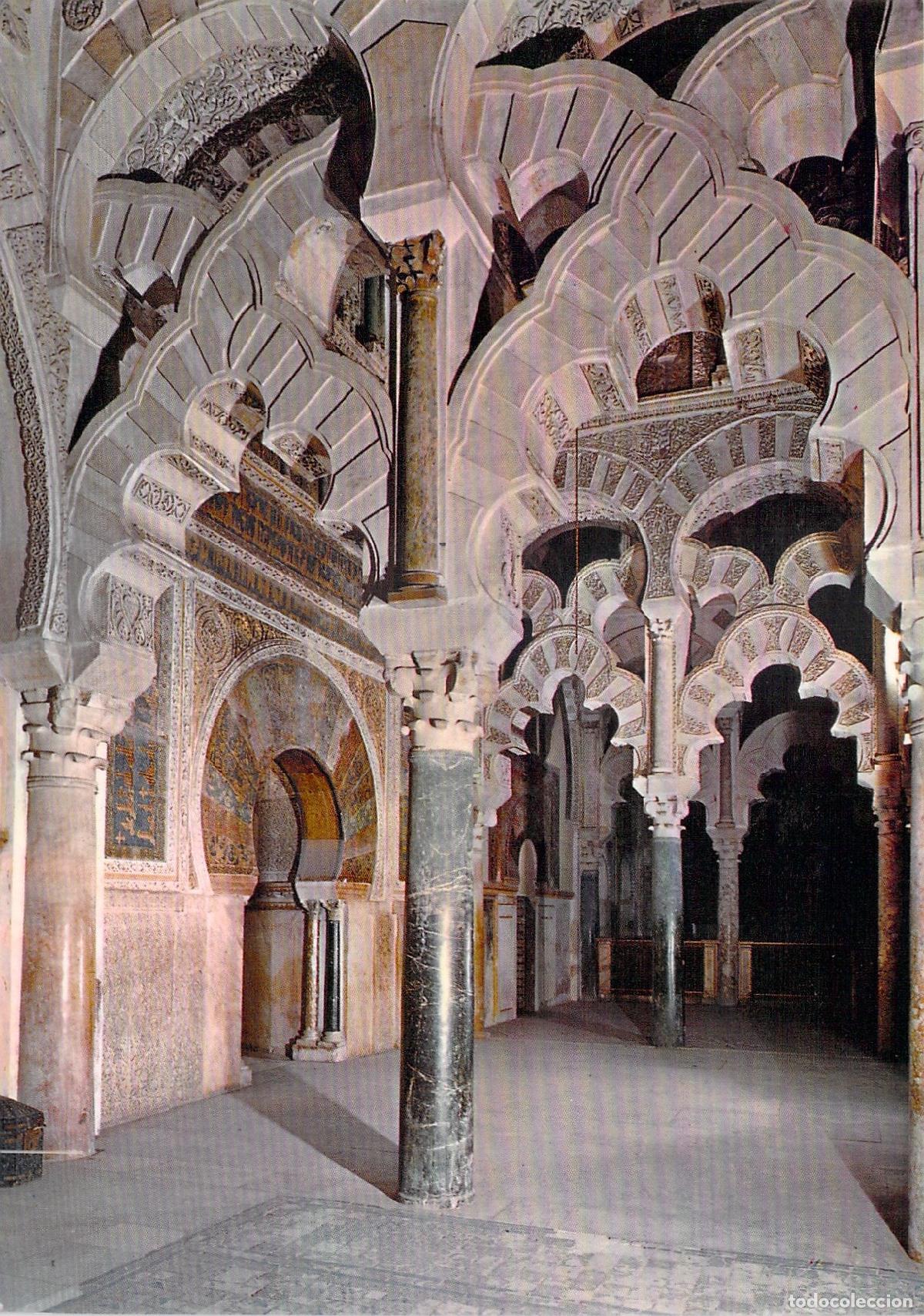 Postales: Postal de C&oacute;rdoba: Frente del Mihrab y Puertas Laterales de la Mezquita