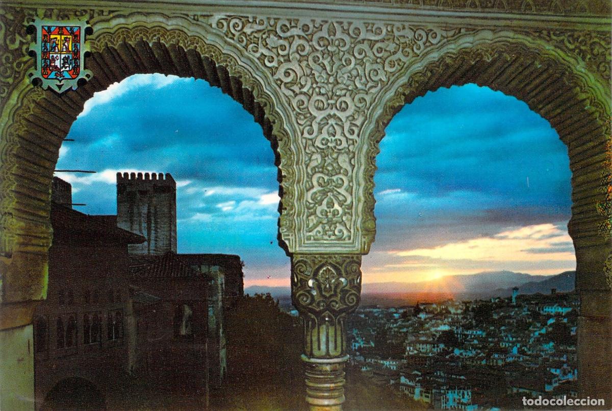 Postales: Postal de la Alhambra de Granada: Puesta de Sol desde Sal&oacute;n de Embajadores