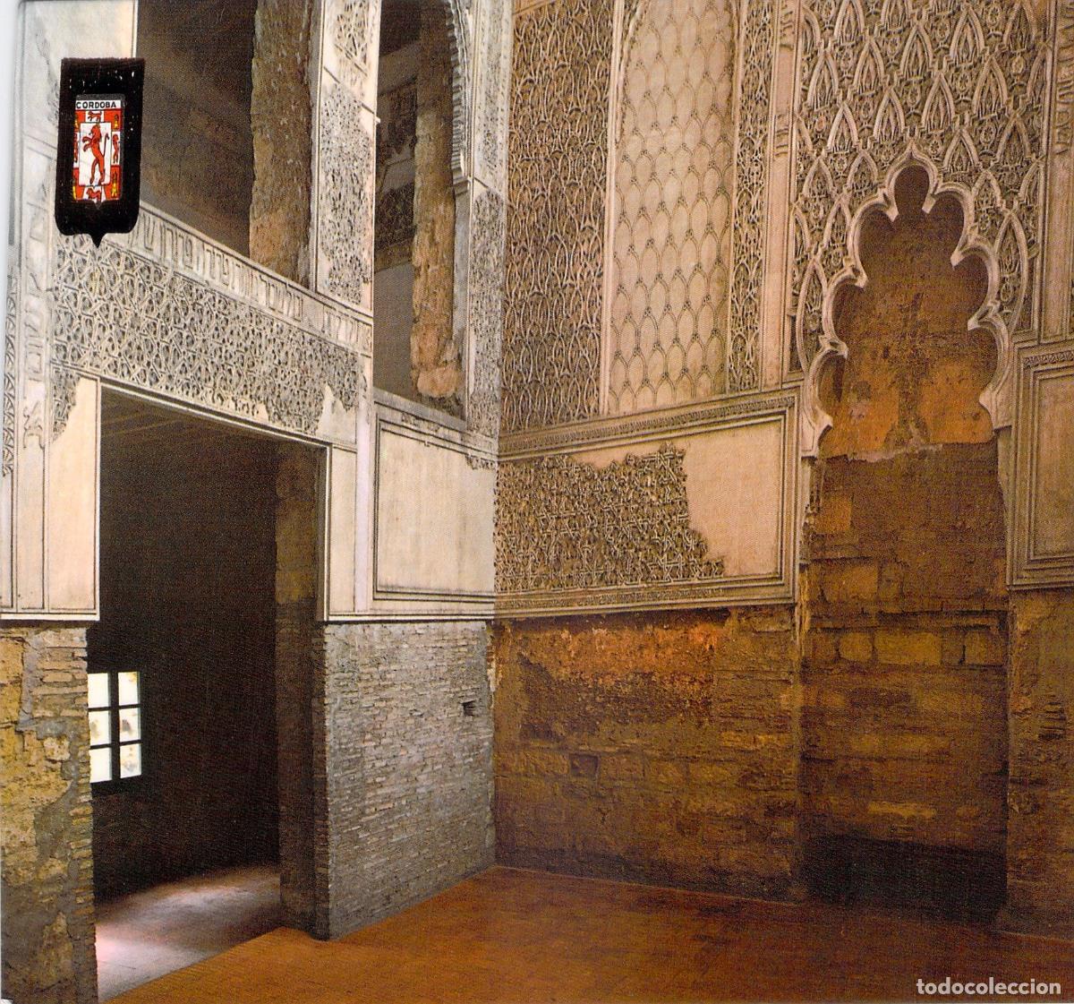 Postales: Postal de la Sinagoga de C&oacute;rdoba, Escudo de Oro