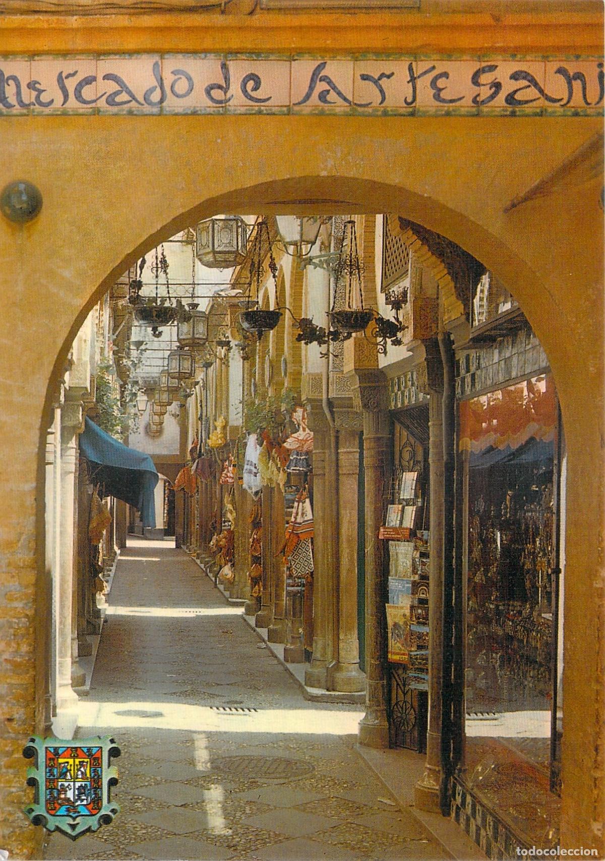 Postales: Postal de Granada: Albaicer&iacute;a, Antiguo Zoco &Aacute;rabe