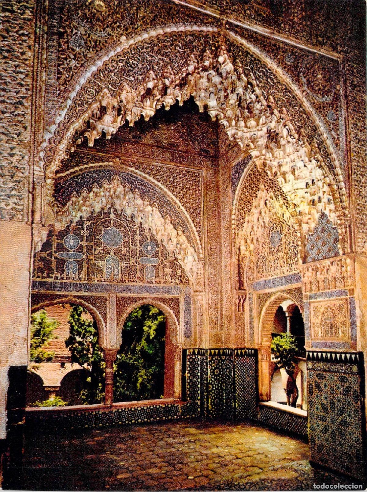 Postales: Postal del Mirador de Daraxa en la Alhambra de Granada