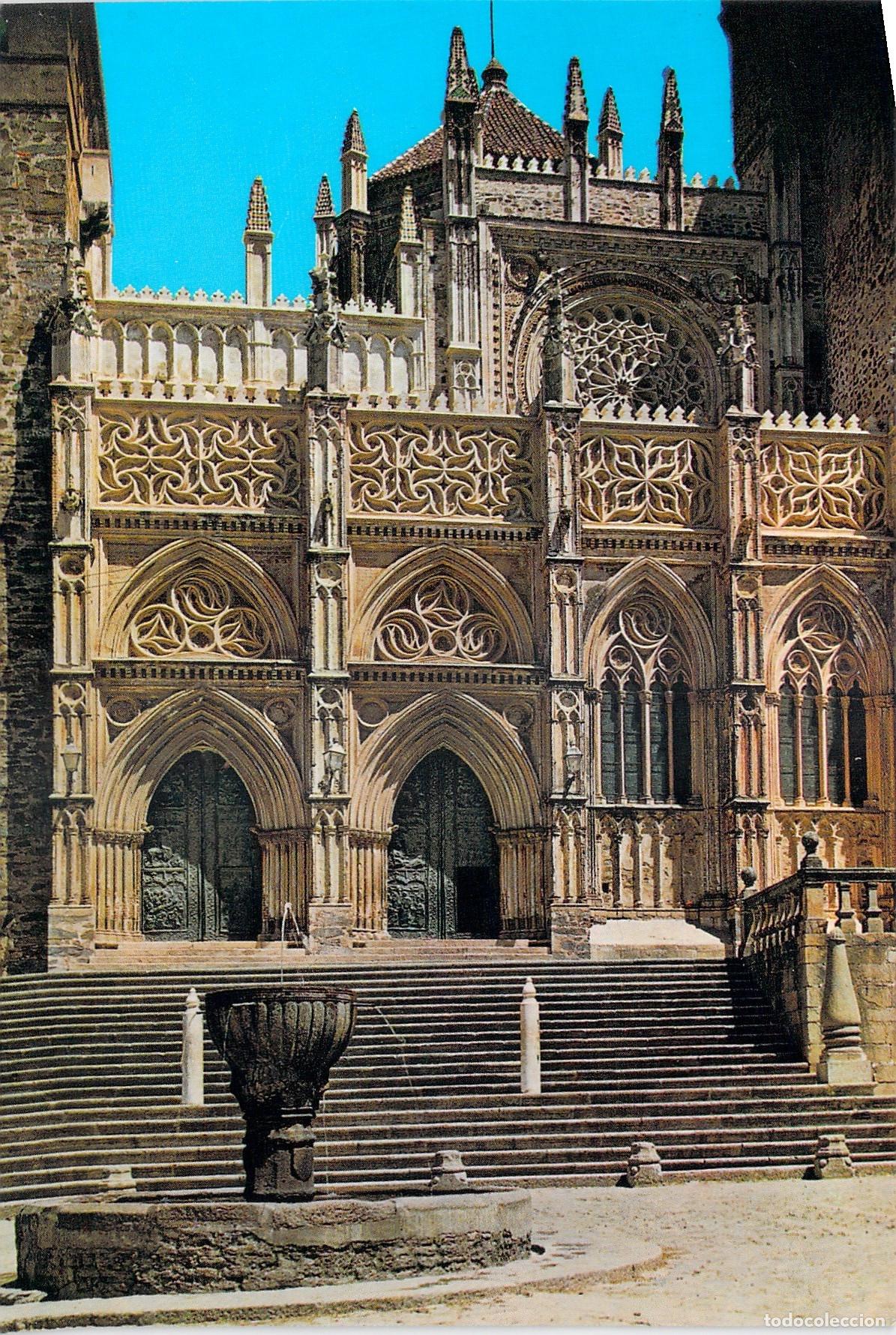 Postales: Postal del Monasterio de Guadalupe en C&aacute;ceres