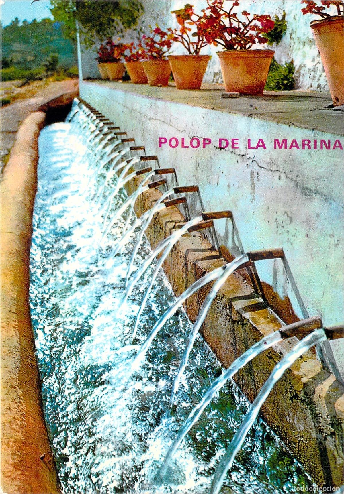 Postales: Postal de la fuente de Els Chorros en Polop de la Marina, Alicante