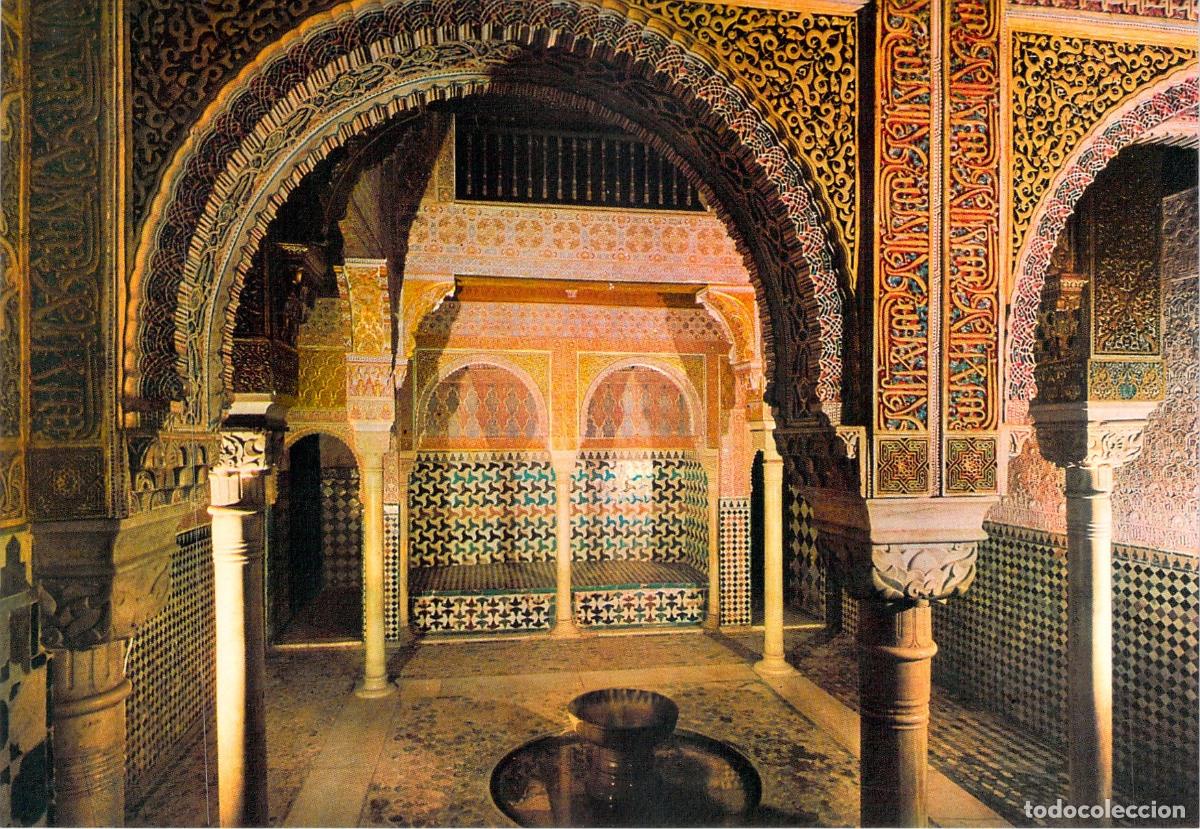 Postales: Postal de la Sala del Reposo en la Alhambra de Granada