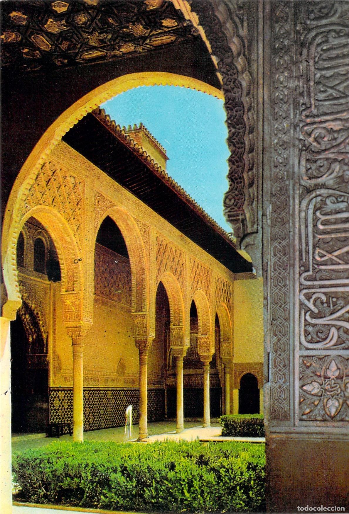 Postales: Postal de Granada Patio de los Arrayanes