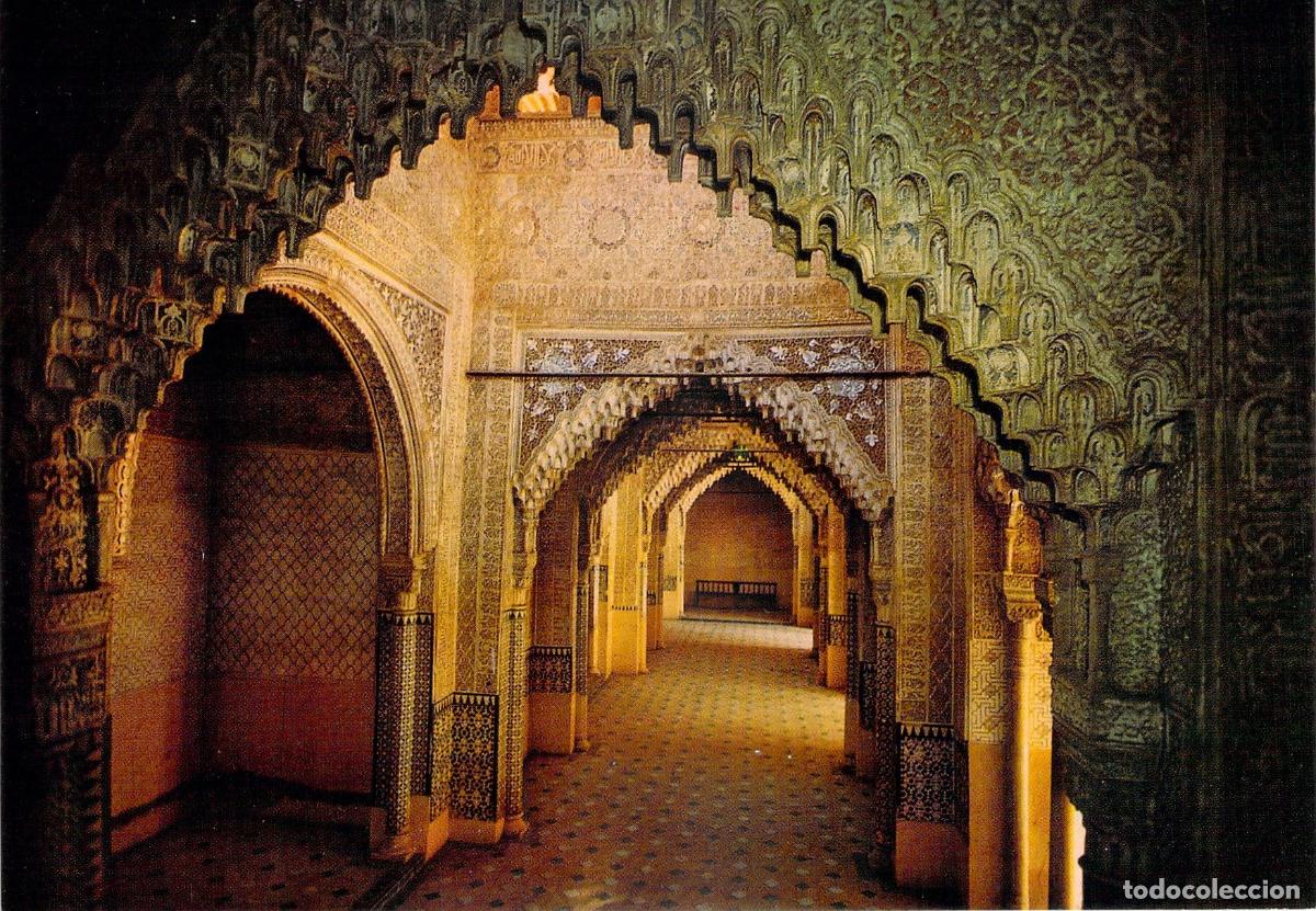 Postales: Postal de la Sala de los Reyes en la Alhambra de Granada