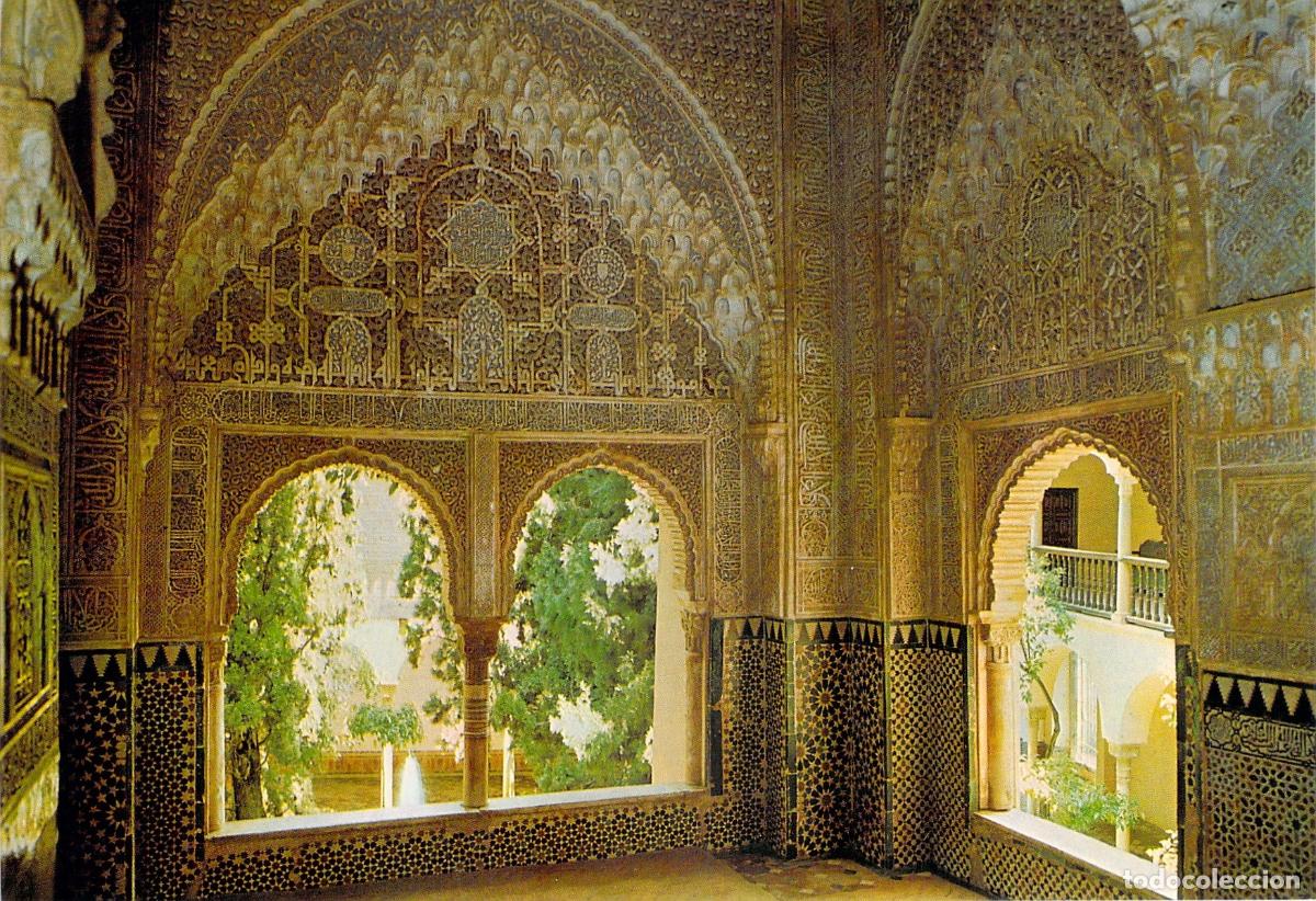 Postales: Postal de la Alhambra de Granada: Mirador de Daraxa