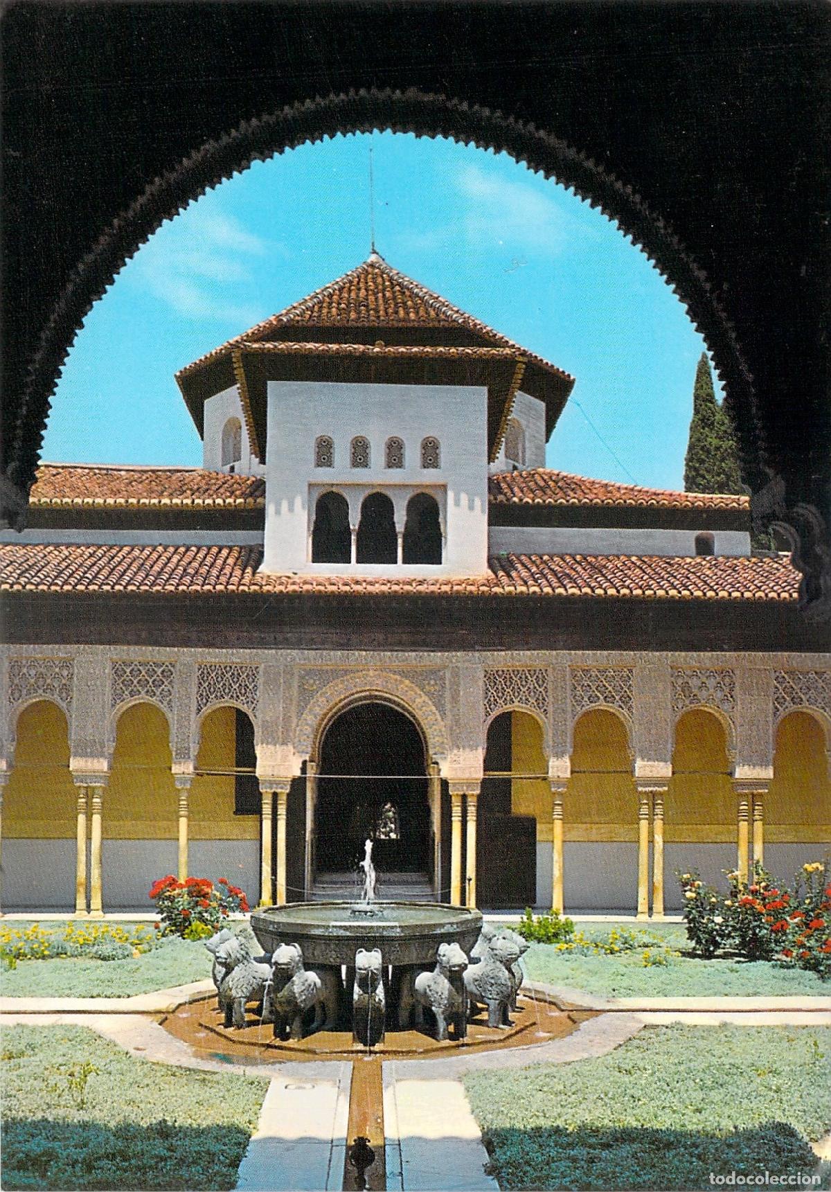 Postales: Postal de la Alhambra, Patio de los Leones en Granada