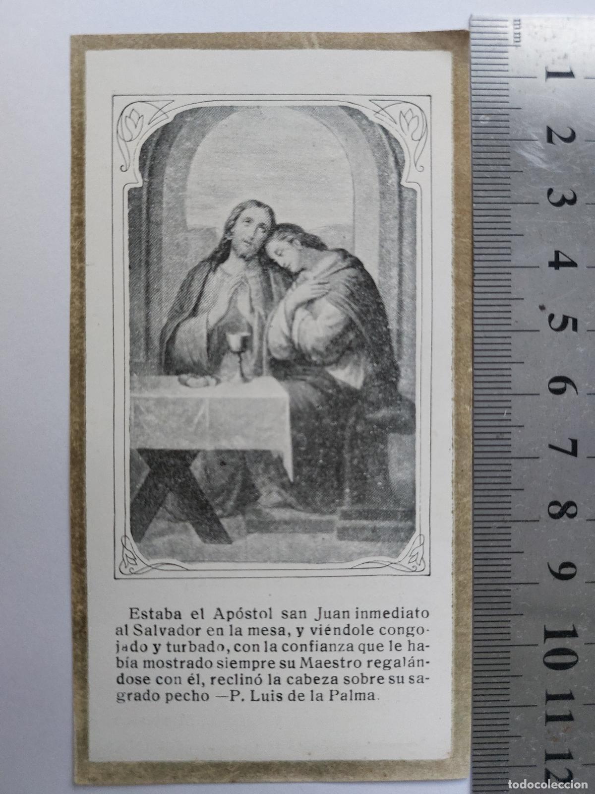 Postales: Estampa de oraci&oacute;n con el Sue&ntilde;o de San Juan