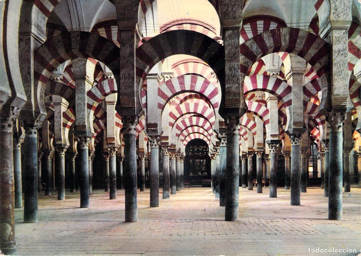 Postales: Postal de la Mezquita de Cordoba, Labyrinthe de Colonnes