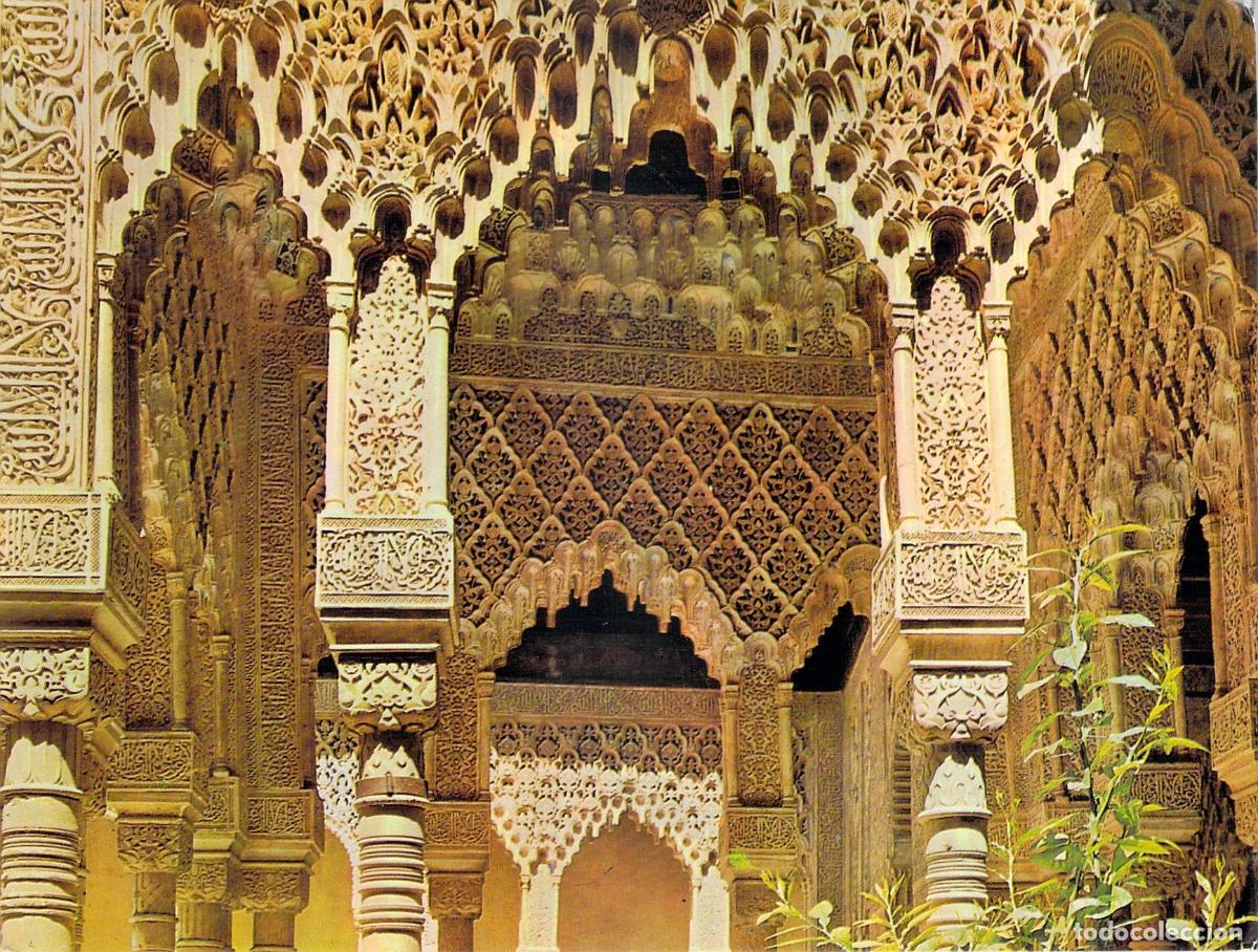Postales: Postal de Granada Alhambra Patio de los Leones