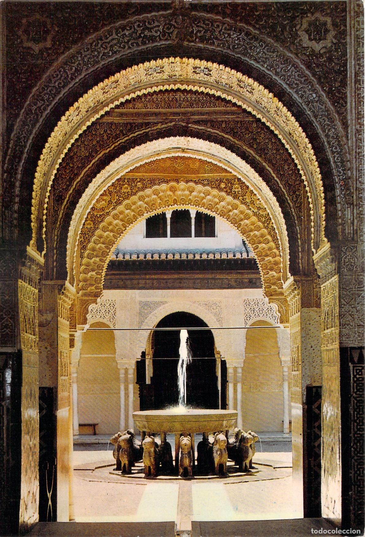 Postales: Postal de Granada - Patio de los Leones en la Alhambra
