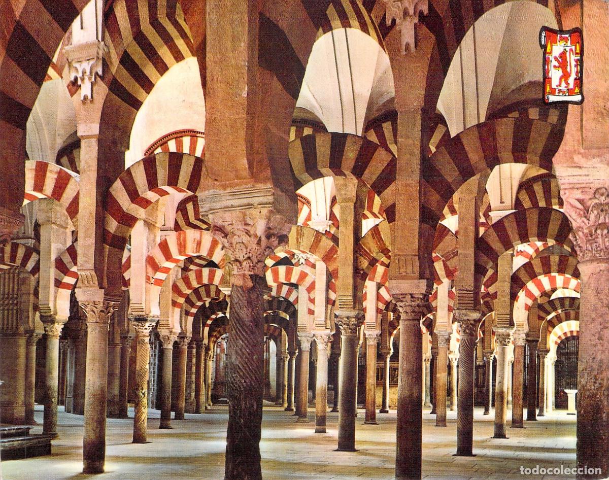 Postales: Postal de la Mezquita de C&oacute;rdoba, interior del bosque de columnas