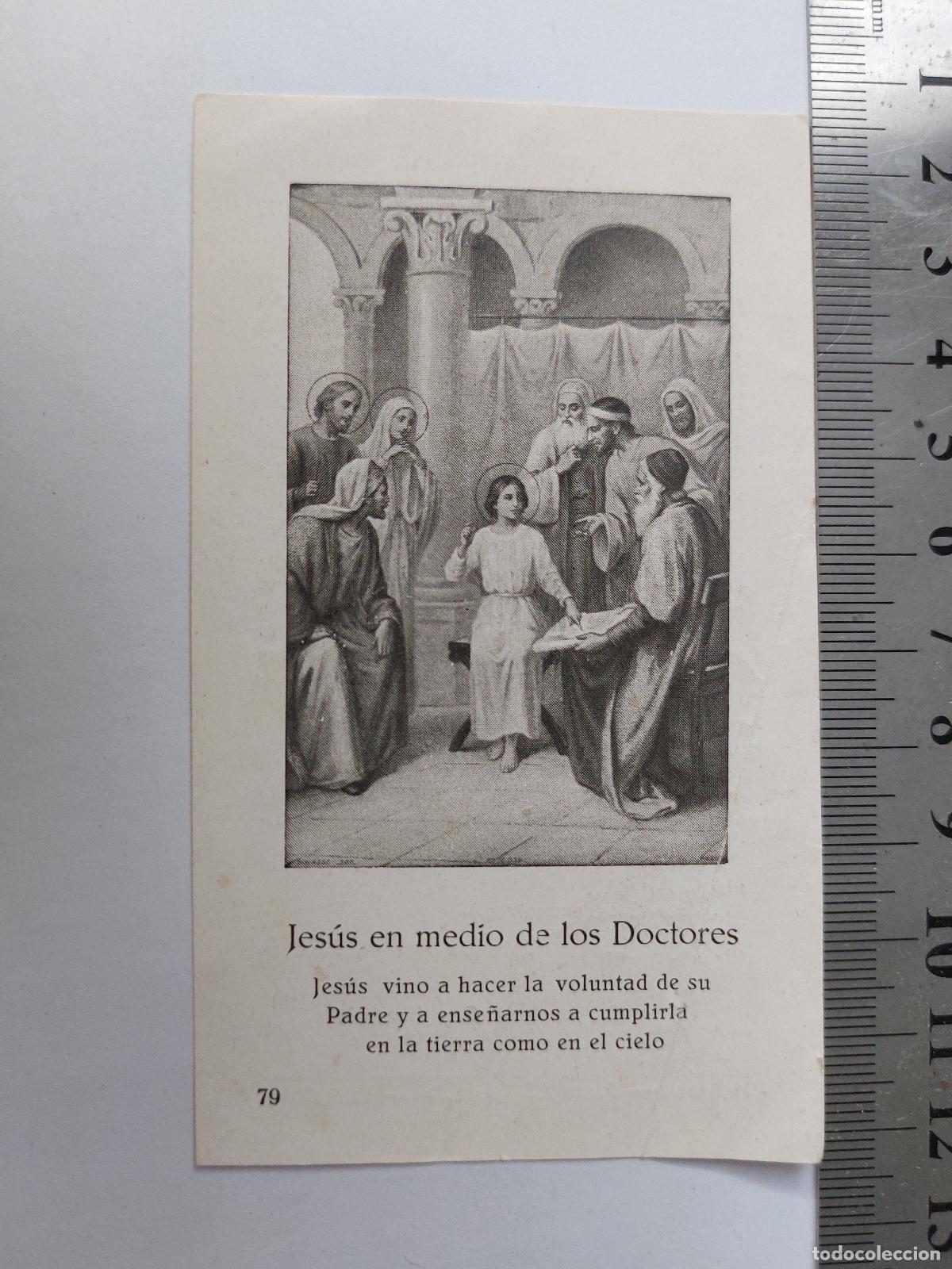 Postales: Estampa religiosa de Jes&uacute;s en medio de los Doctores