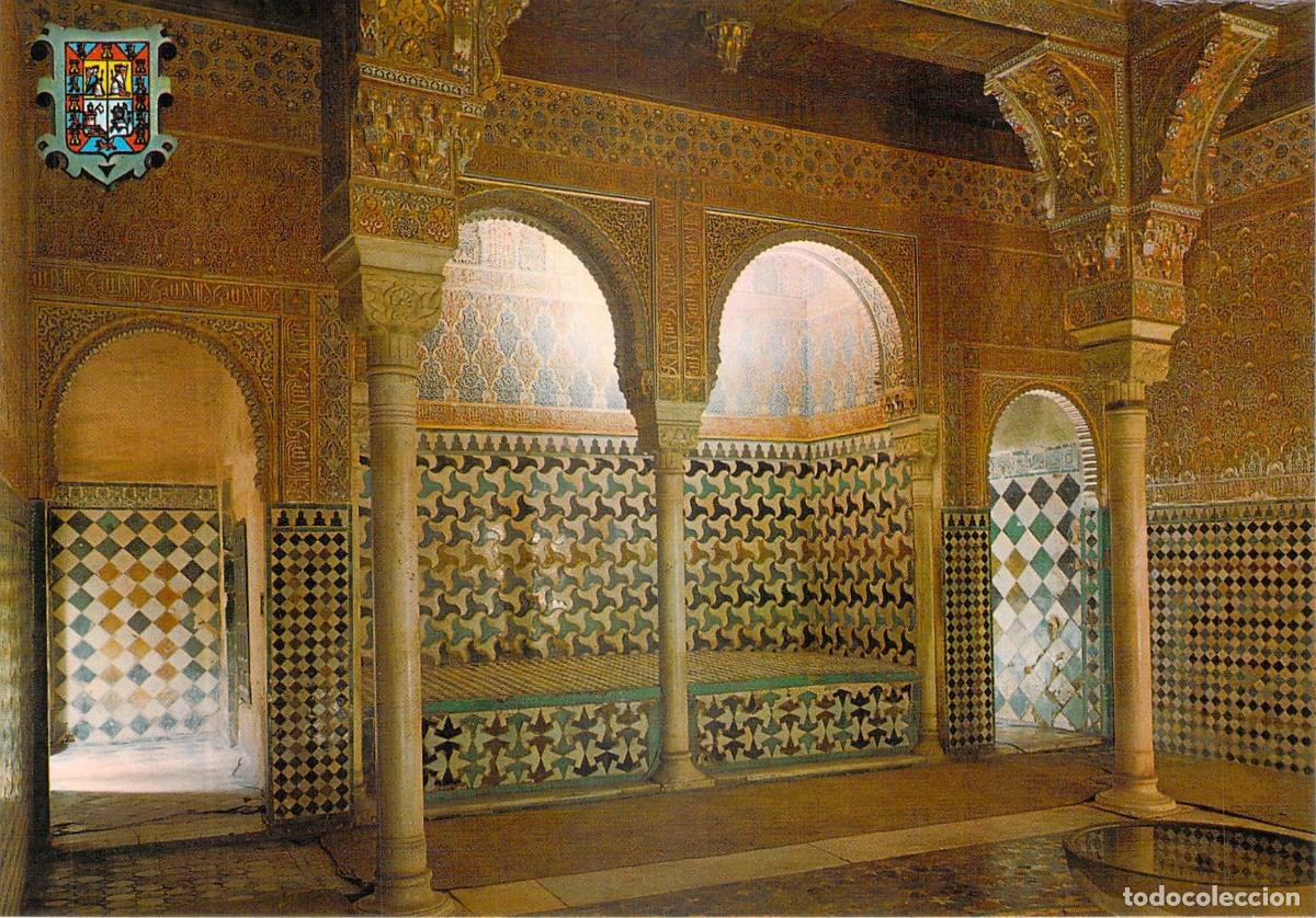Postales: Postal de la Sala de Reposo en la Alhambra de Granada
