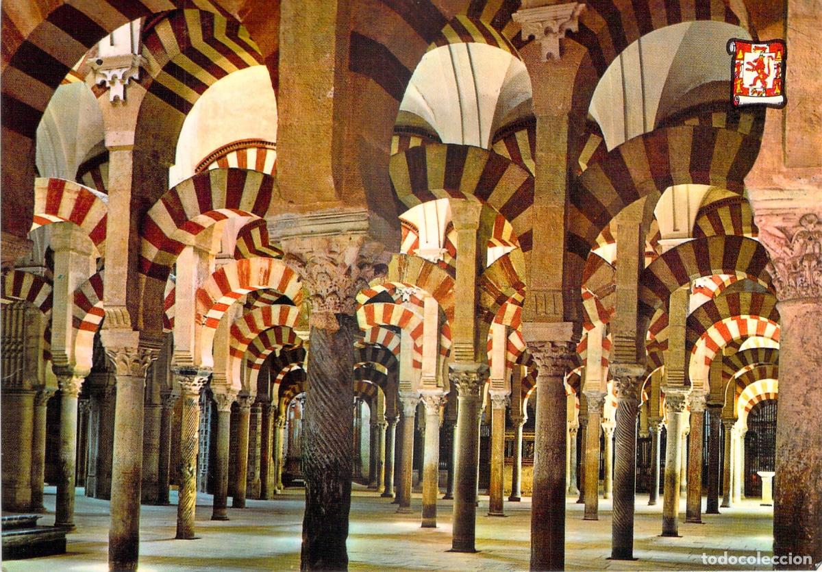 Postales: Postal de la Mezquita de C&oacute;rdoba: Laberinto de Arcos y Columnas